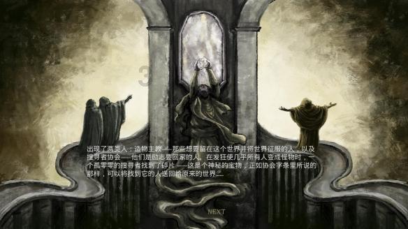 救援淘气的小狗