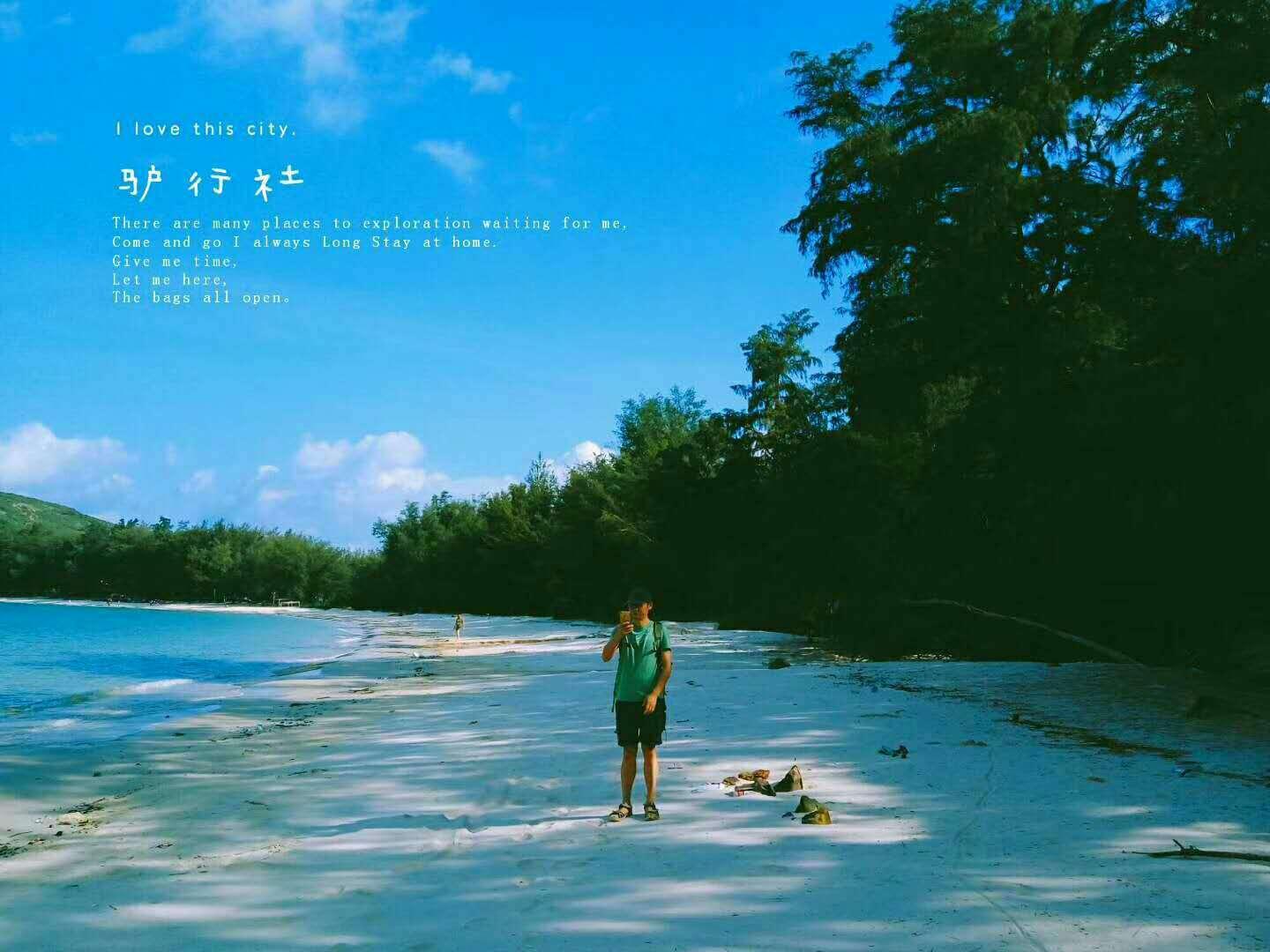 永恒之柱2