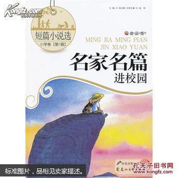 欢乐砸瓶子